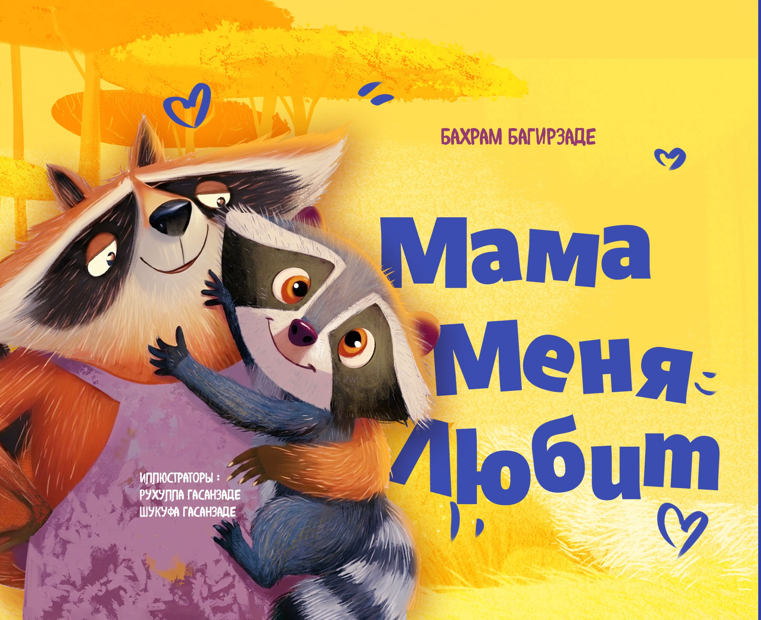 Mom love’s me